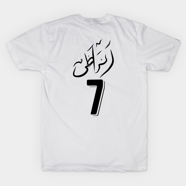 Ronaldo sale arabic shirt